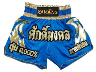 กางเกงมวยไทยปักชื่อ : KNSCUST-1196